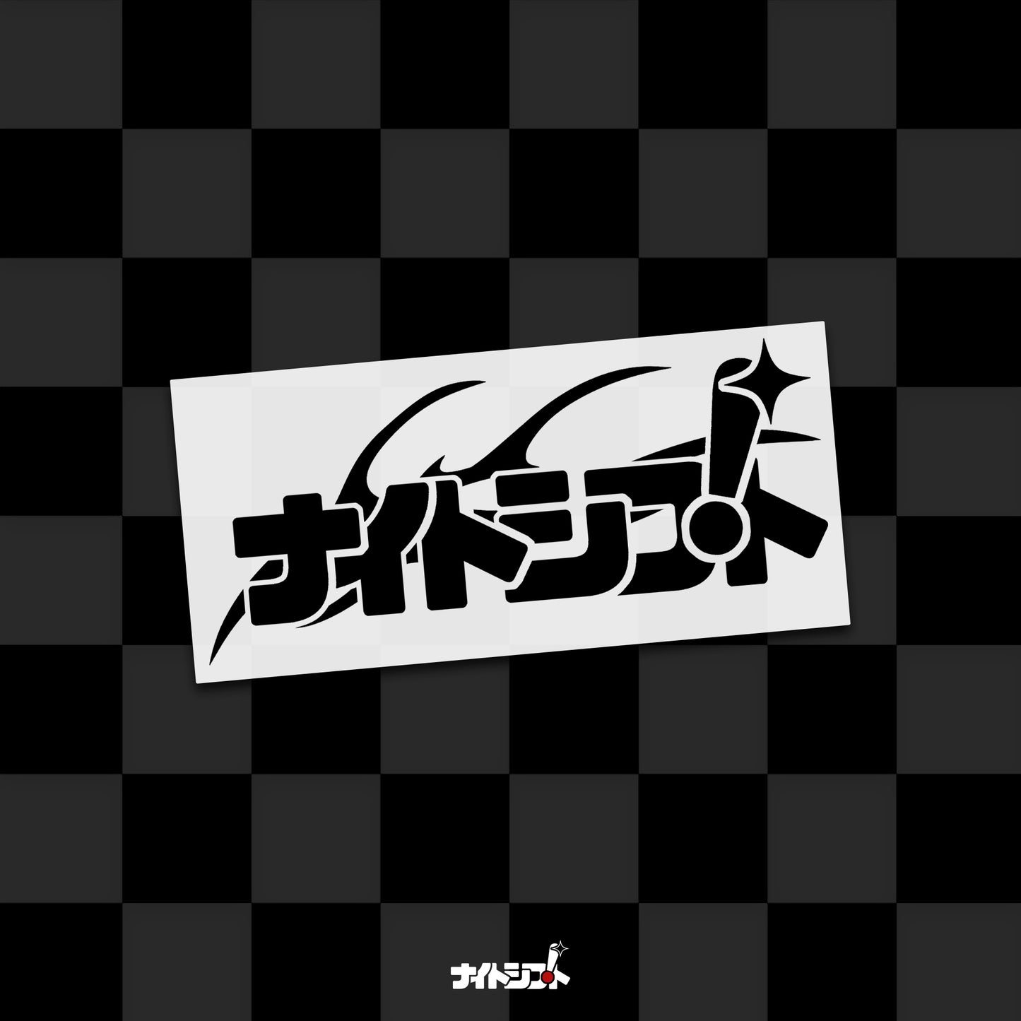 Tribal Logo - Die-Cut Decal