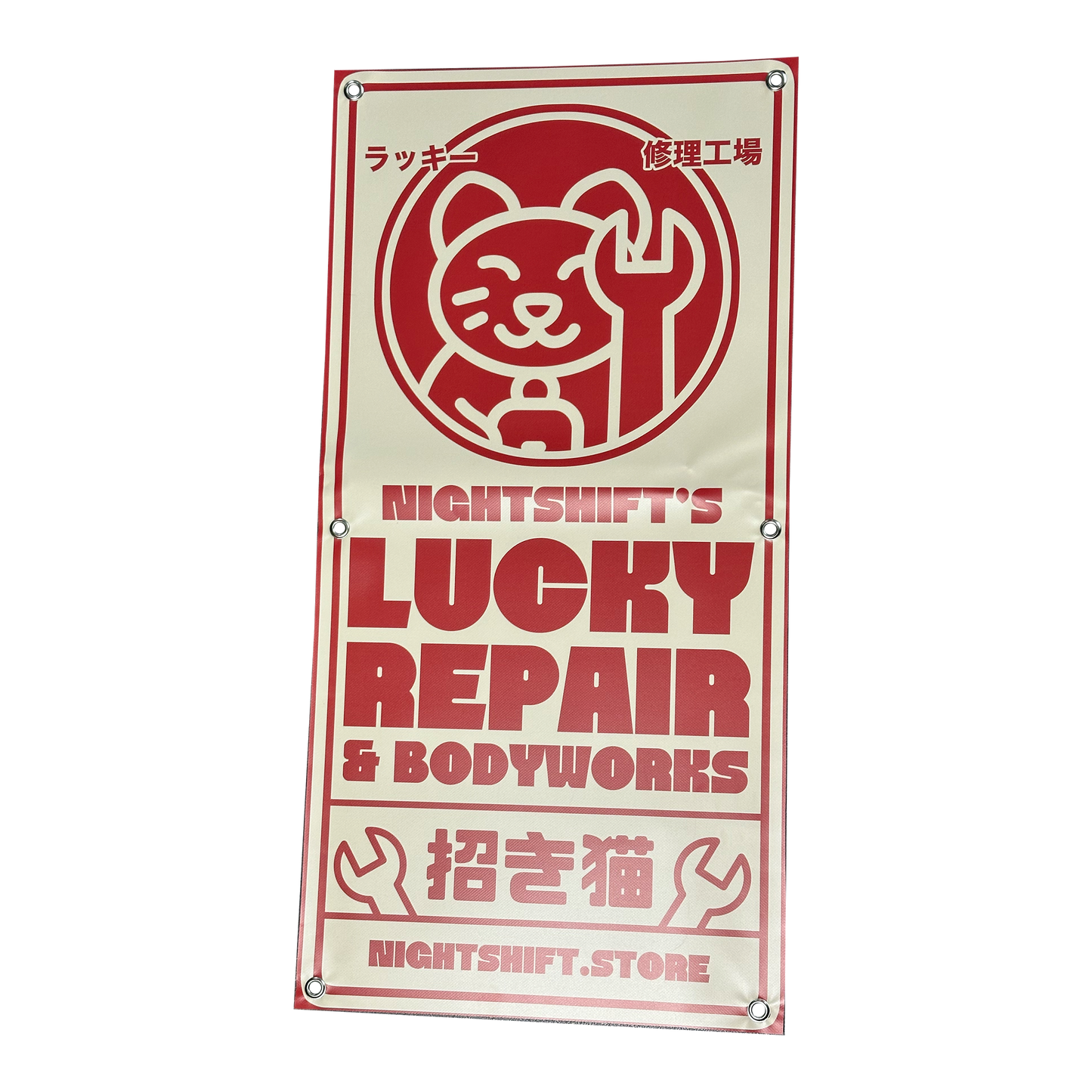 Banner - Lucky Cat Repair