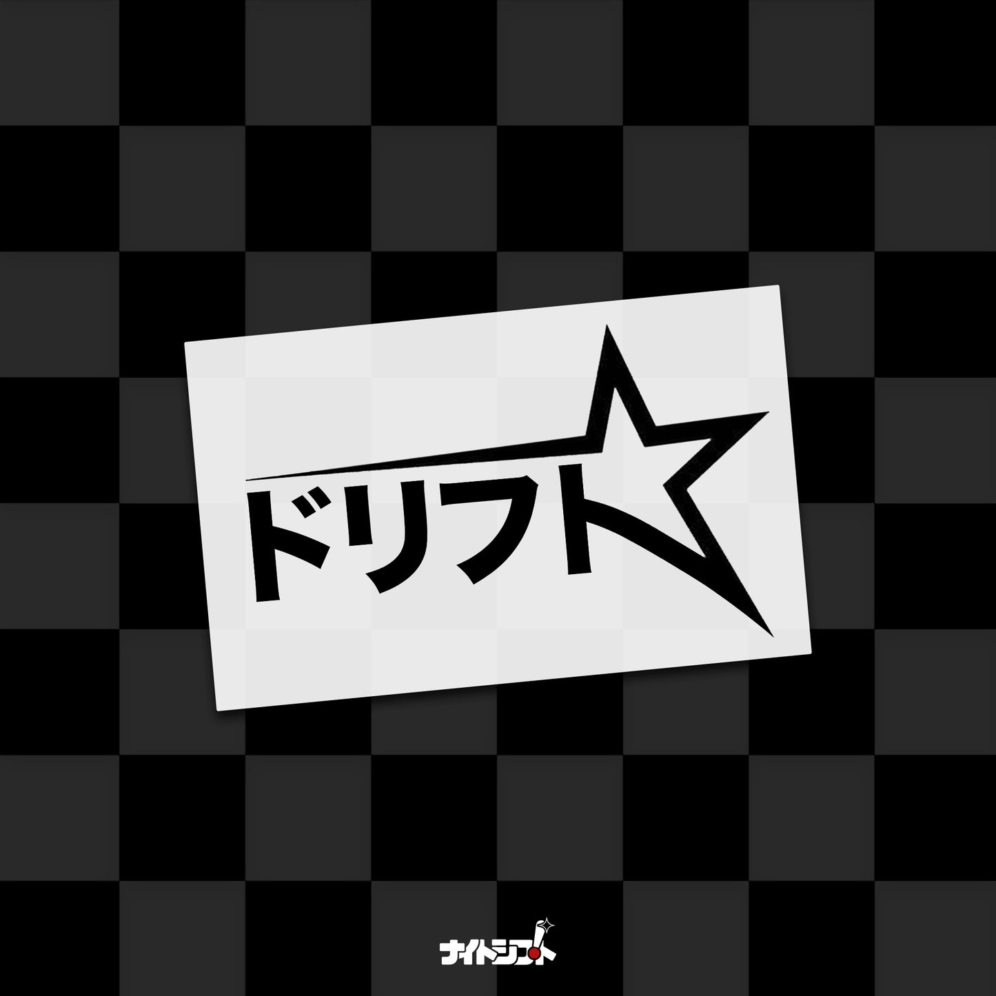 Drift Star - Die-Cut Decal