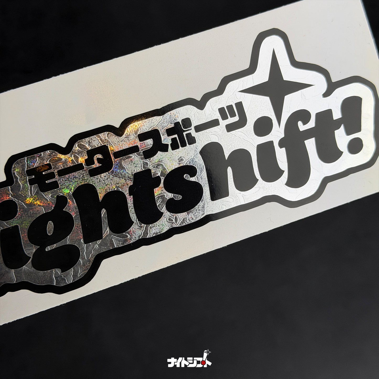 Nightshift Star Logo - Multi-Layered Decal