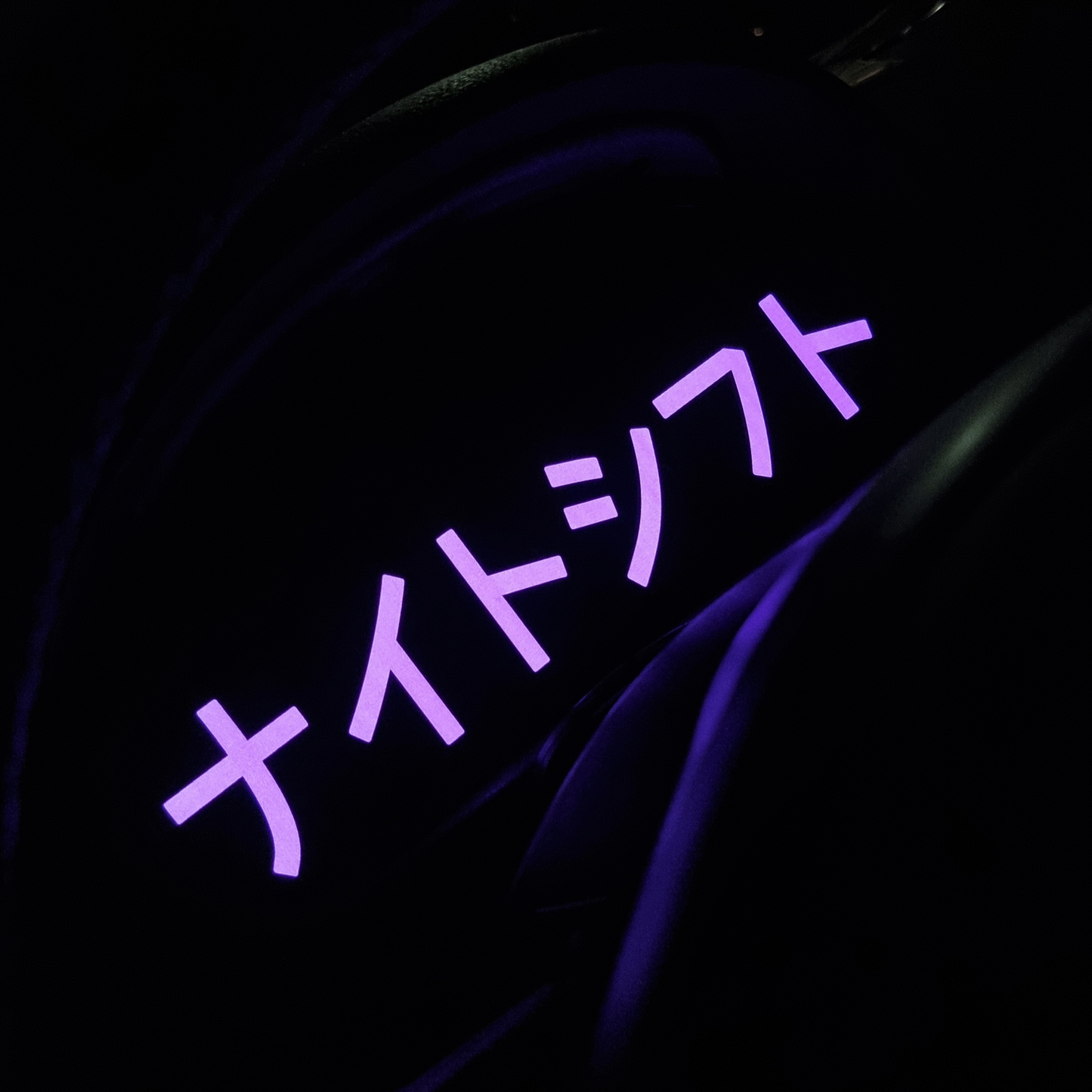 "Nightshift" GLOW Sticker