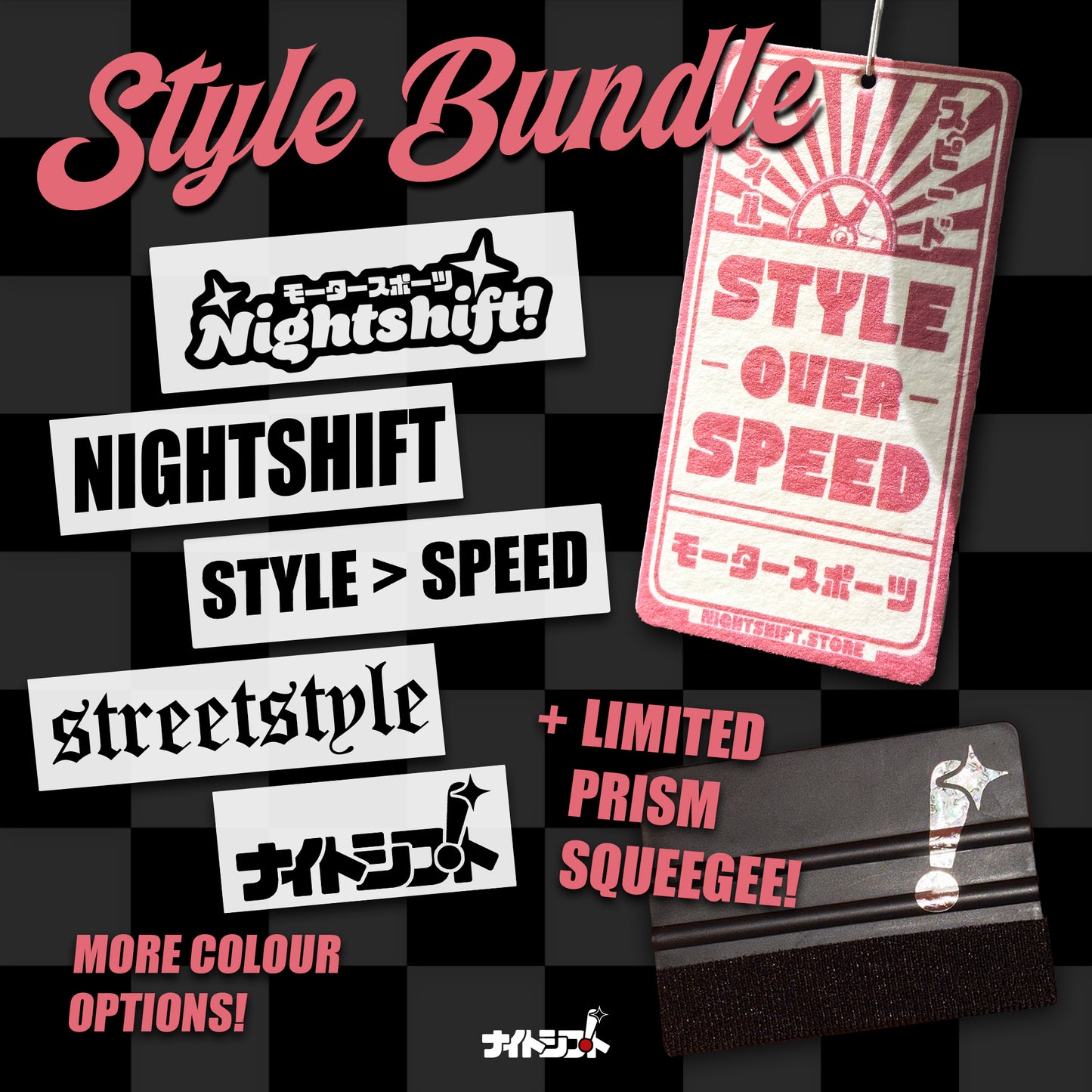 Style Bundle