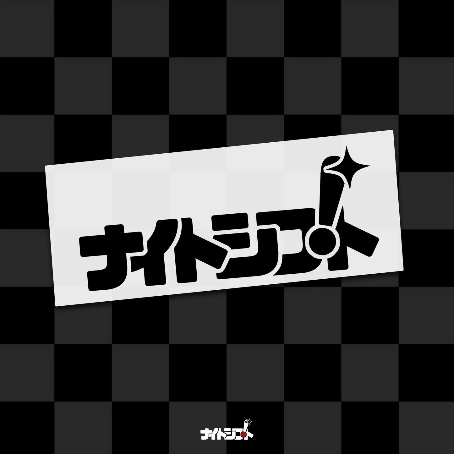 Logo - Die-Cut Decal