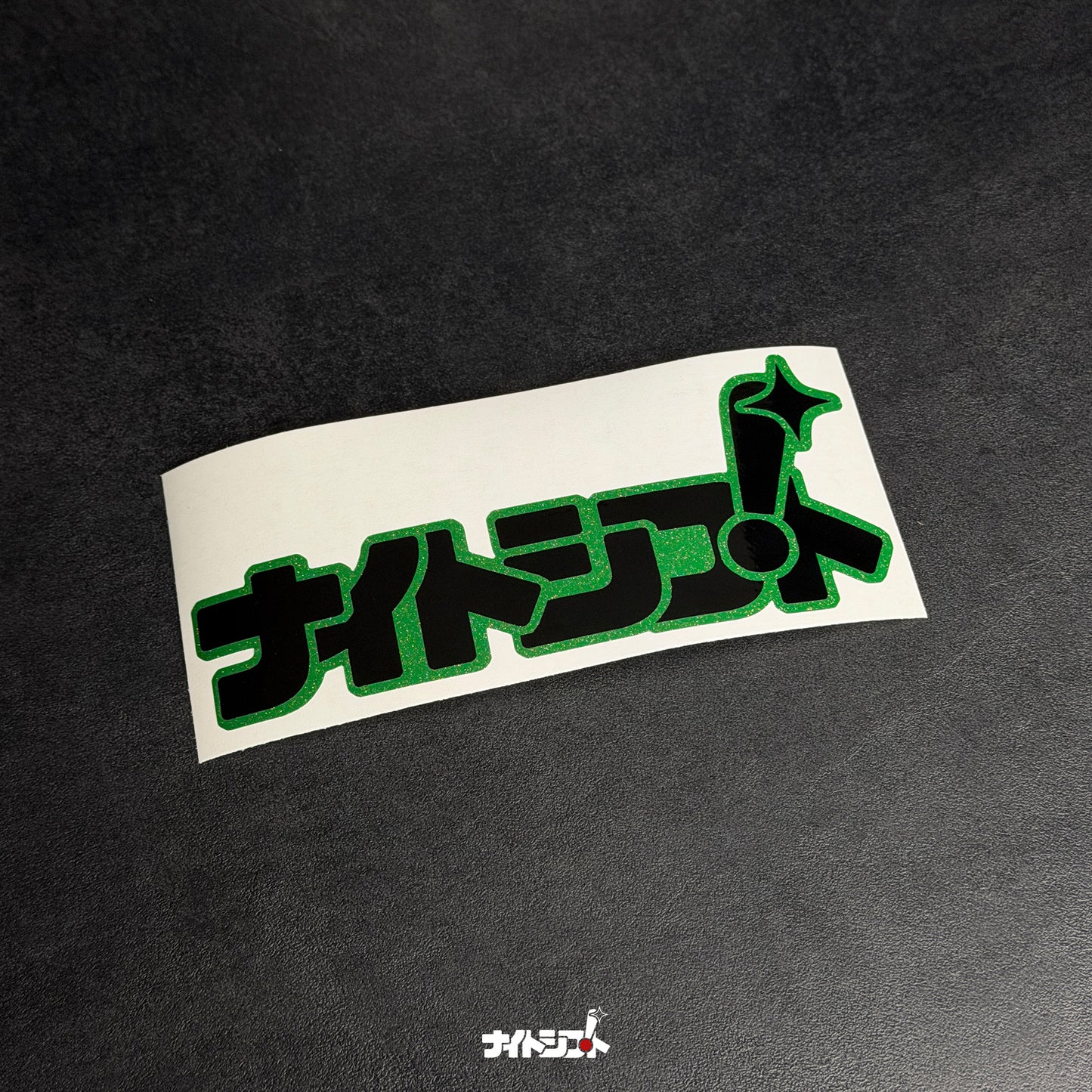 Logo - Multi-Layered Decal