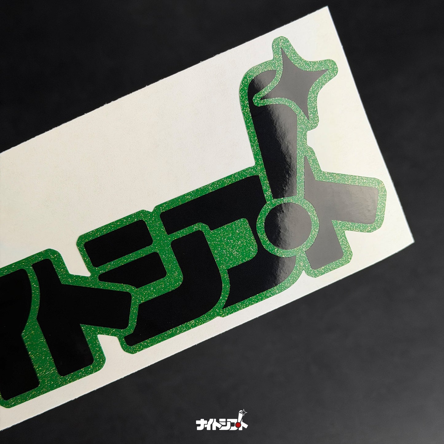 Logo - Multi-Layered Decal