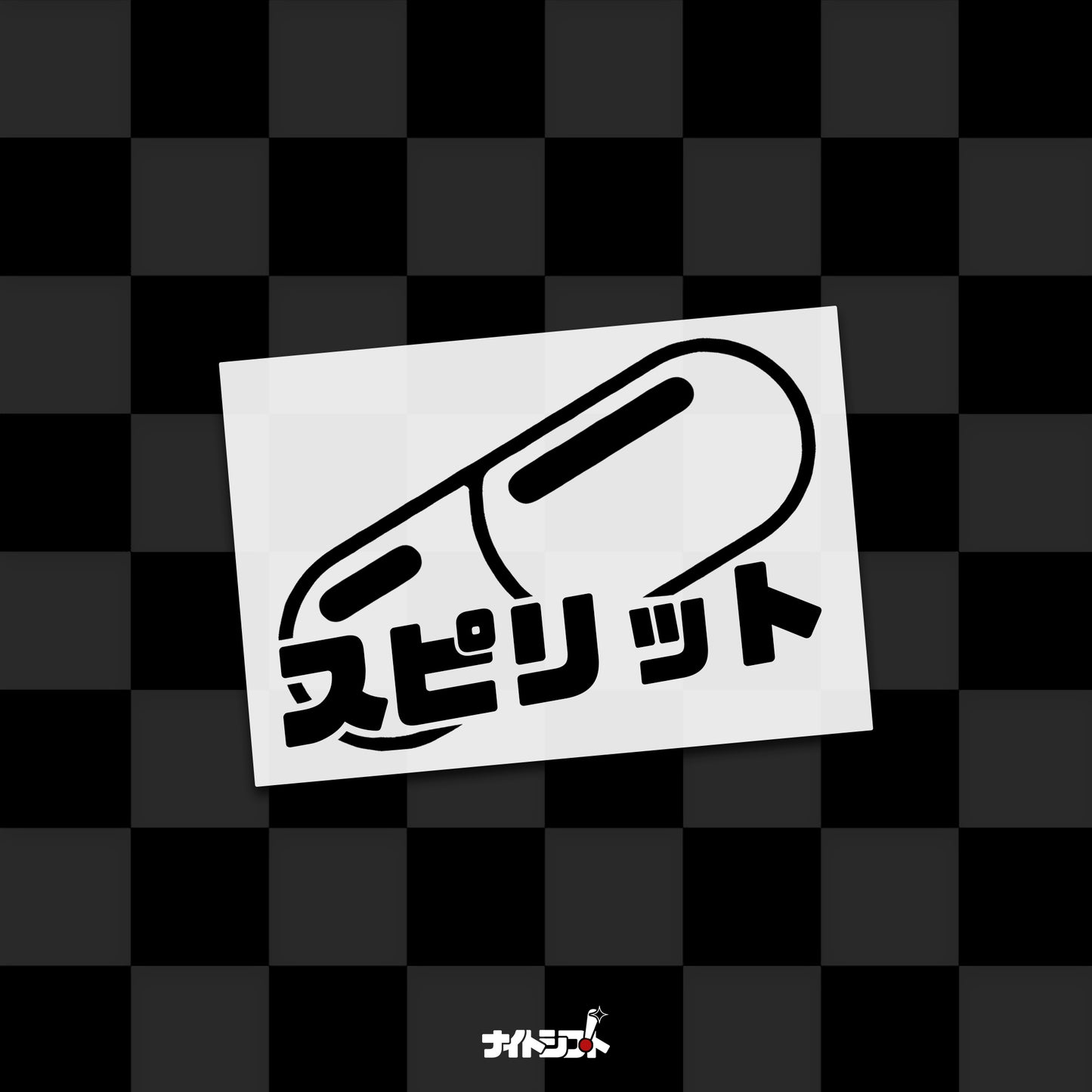 Spirit Pill - Die-Cut Decal