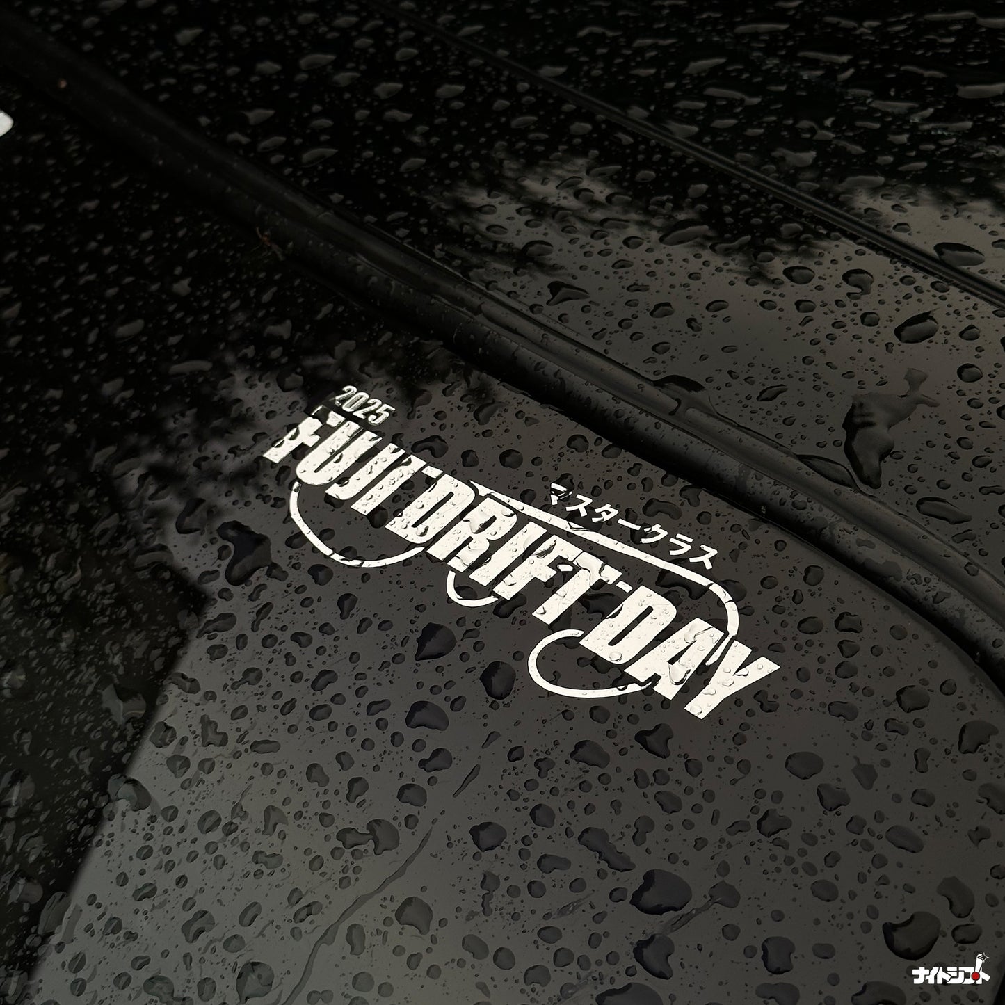 Fuji Drift Day - Die-Cut Decal