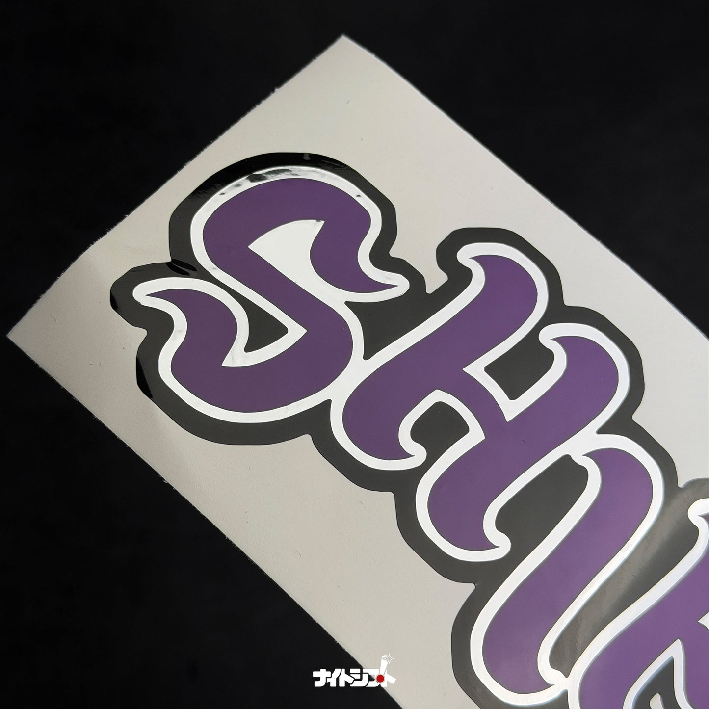 Wavy Shift - Multi-Layered Decal