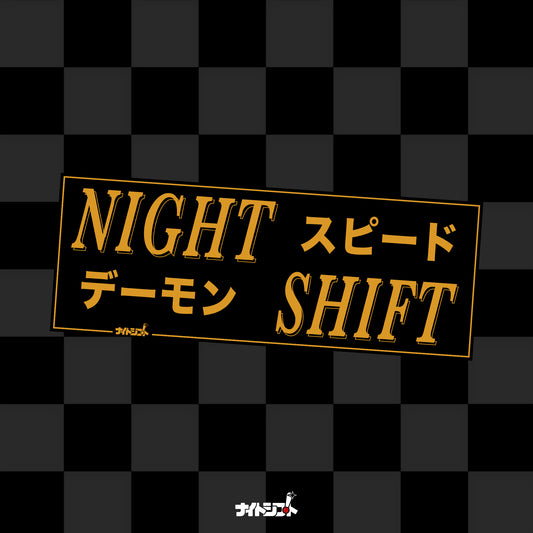 Golden - Slap Sticker