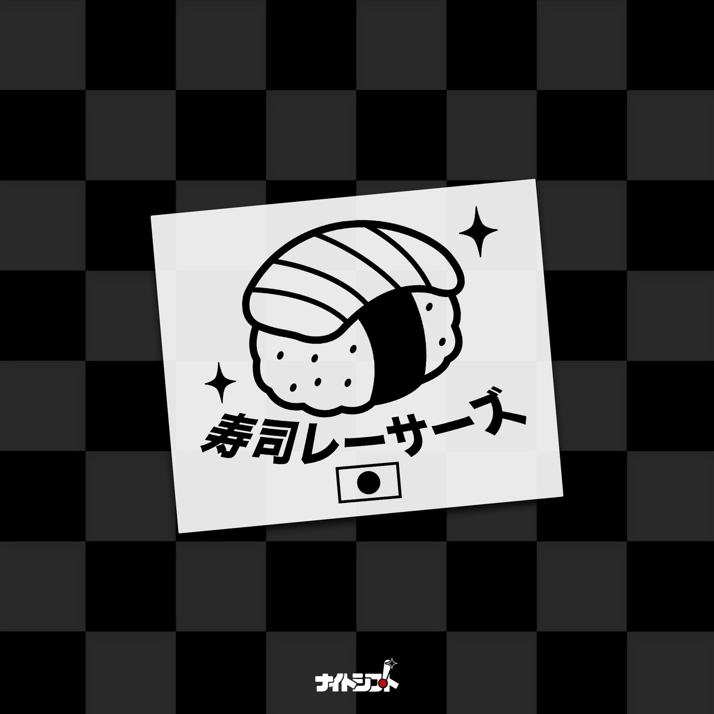 Sushi Racer - Die-Cut Decal