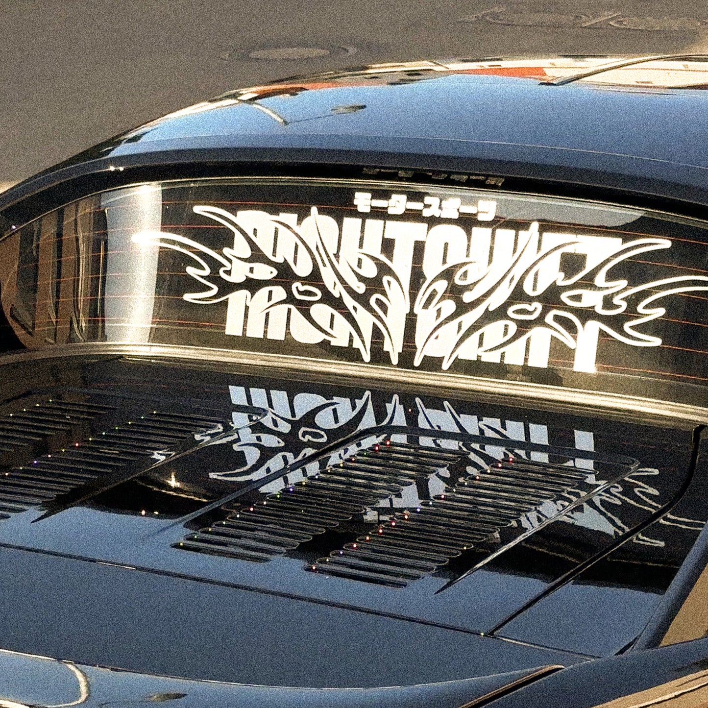 Nightshift Tribal - Large Banner