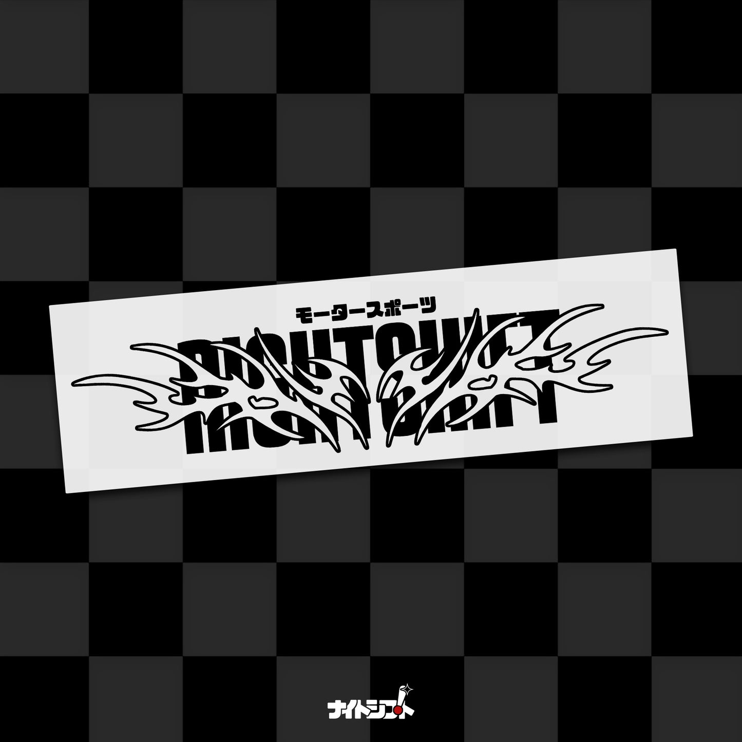 Tribal - Die-Cut Decal